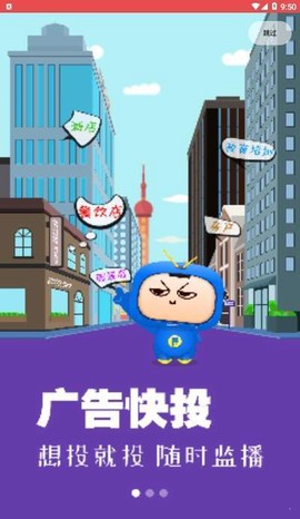 屏啦啦[图1]
