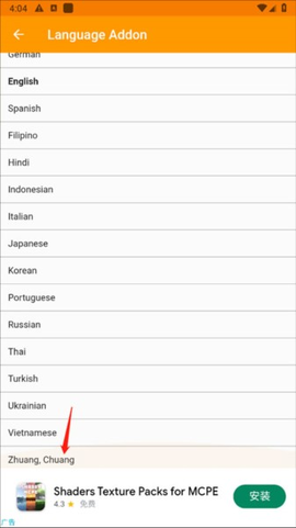 addons[图12]