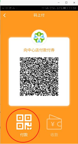 绿叶商城[图7]