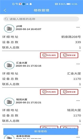 全智声截图1