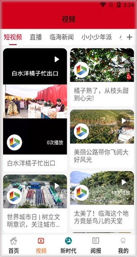 掌心临海[图3]