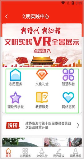 掌心临海[图4]