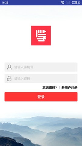 学习微课堂截图1