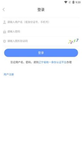 辽宁人社[图1]