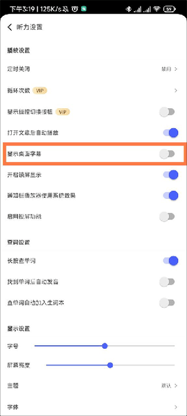 每日英语听力最新版[图8]