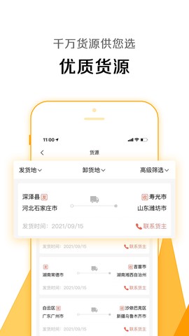 众卡之友截图3