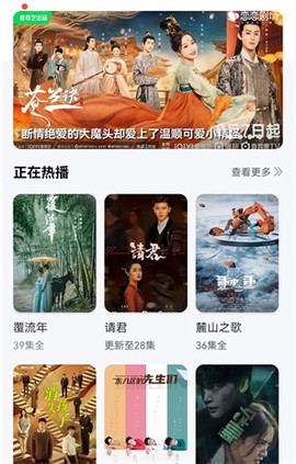奇米影视播放器[图1]