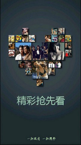 奇米影视播放器截图1