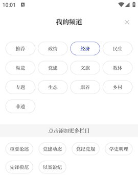 通达融媒[图3]