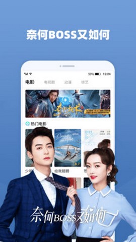 奇米影视播放器截图2