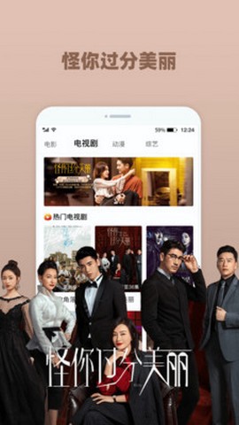 奇米影视播放器截图3