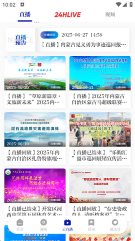 通达融媒[图5]