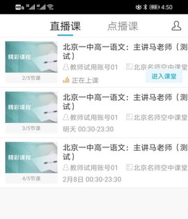 无限宝[图2]