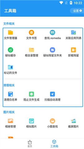雪豹速清[图3]