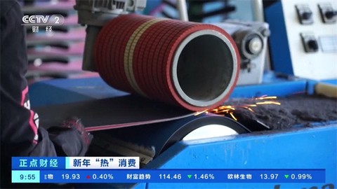 我的电视[图1]