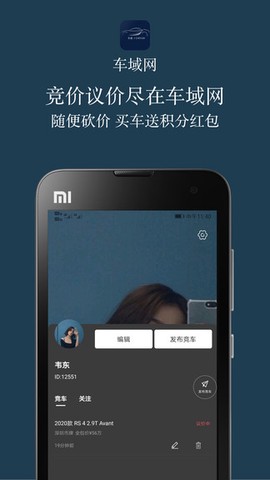 车域网[图1]
