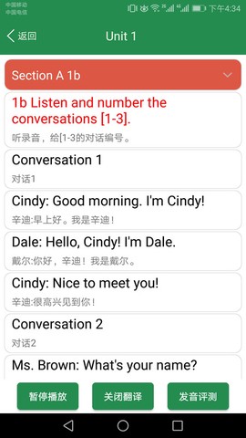 初中英语单词同步学[图1]