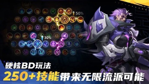 火炬之光无限修改器截图2