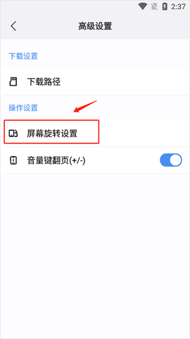 傲游浏览器[图6]