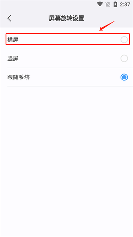 傲游浏览器[图7]