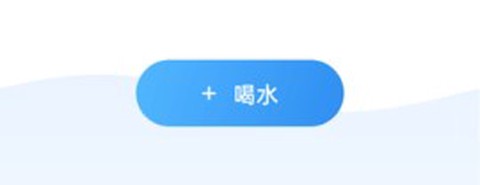 简悦喝水[图1]