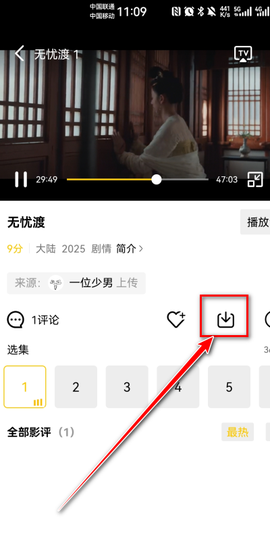 饼干视频[图2]