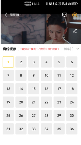 饼干视频截图3