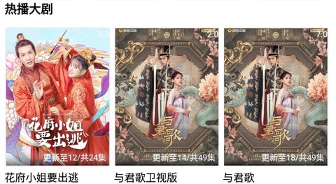 熊猫影院安卓版[图2]