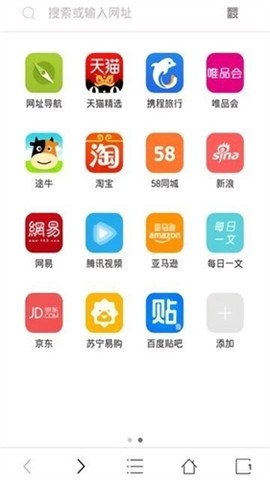 browser截图2
