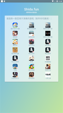browser截图3