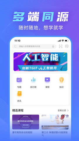 百世学府[图1]