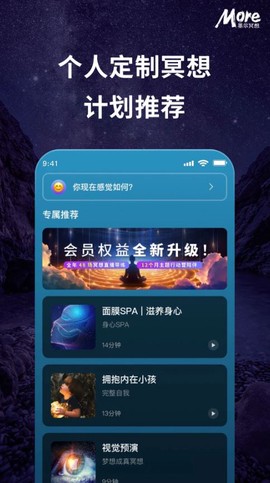 墨尔冥想[图1]