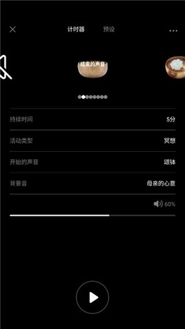 墨尔冥想[图3]