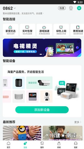 和家亲[图3]