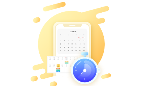 记得日历截图1