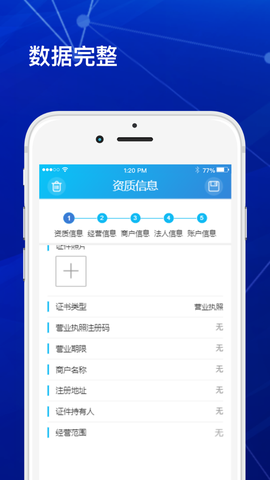 合美惠生活截图1