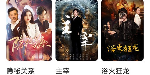 短剧漫剧免费看[图1]