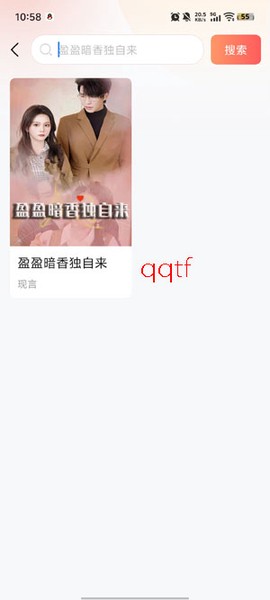 短剧漫剧免费看[图5]