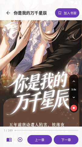 挽离漫画[图4]