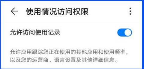超强清理管家[图5]