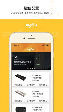 智玩社区截图3