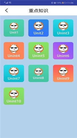 外研版英语三上[图1]