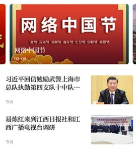 黎川发布[图1]