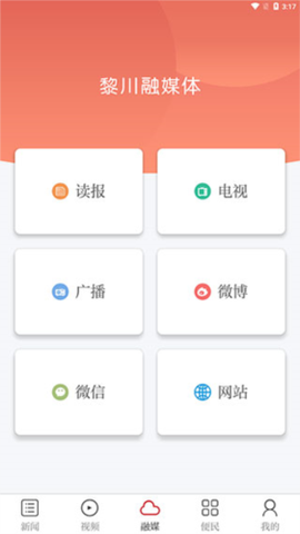 黎川发布[图4]