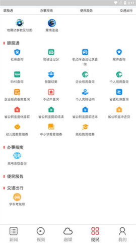 黎川发布[图5]