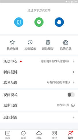 黎川发布[图6]