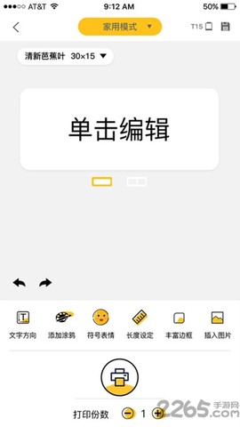咔嗒印纪[图1]