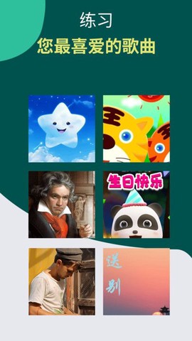 小音符钢琴[图1]
