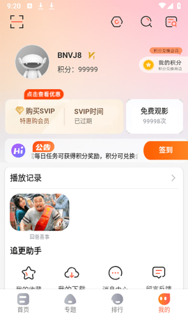 老蟹影视[图1]