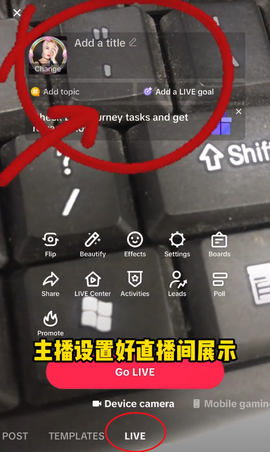tiktok海外版安装[图10]